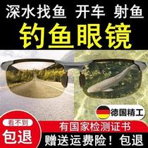 German fine work lake shooter glasses fishing to see underwater high discoloration sunglasses clear polarized mens sunglasses