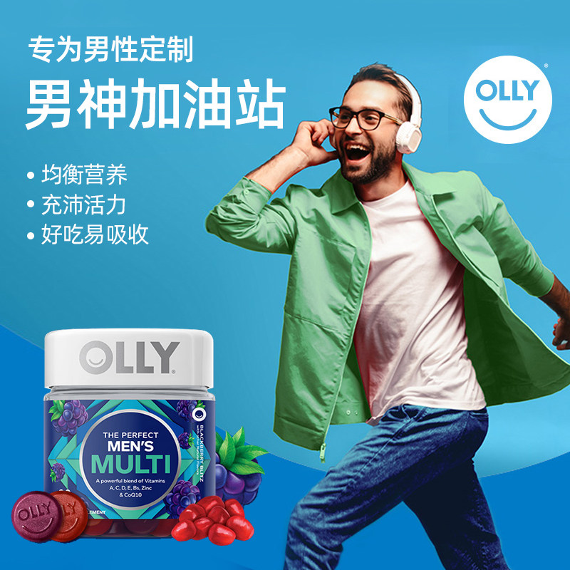  趣味猴海外复合维生素/矿物质