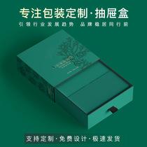 Product Packaging Custom Drawer Box Upscale Gift Box Empty Box Tea Gift Box Wine Box New Year Delivery Gift