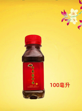拍1发2苗王追风液喷剂大瓶透骨液贵州兴德澳神公正品除湿颈肩腰