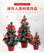 Christmas Tree Pendulum pieces Creative High Sensation Decorations Christmas atmosphere Scene Placement photo dress Costume Items items