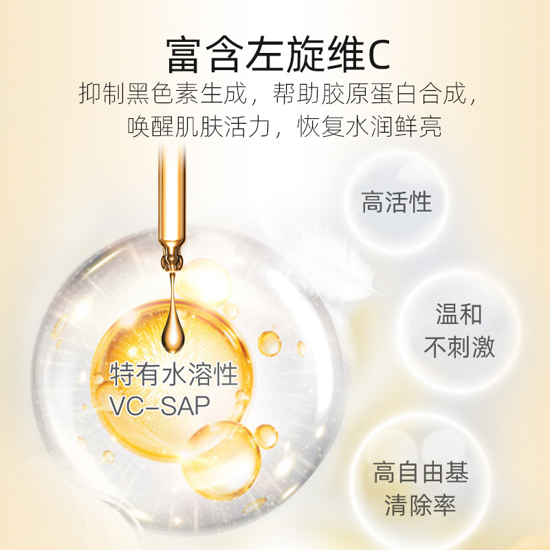 avon正品维c均色保湿滋润身体乳 Avon海外身体乳/霜