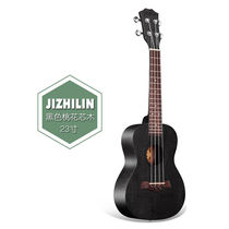 Veneer JIZHILIN Yukrieri beginner student female male 23 inch Ukrili pediment small gig customized