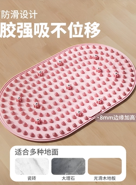 超慢跑磁石指压板家用足底按摩垫