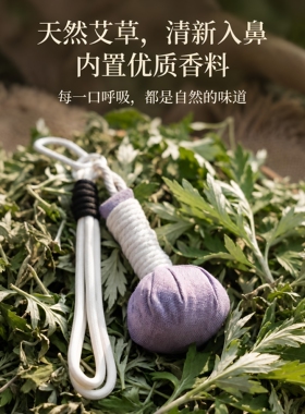 可爱迷你艾草锤包包挂件小按摩捶