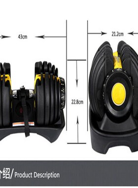 Men's Outlet Automatic Quick Adjustable Dumbbell Set 24kg 52