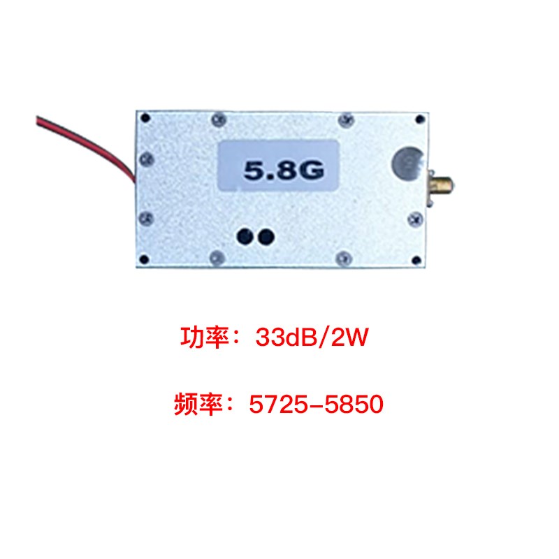 UAV jammer WIFI UAV shield drive 1.5G 2.4G 5.8G 2W 4W 10W - 图0