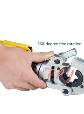 Hydraulic Pex Pipe Aluminum Plastic Pipe Tube Crimping Tool