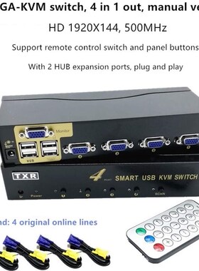SB VGA KVM Switch,KVM Switch 4-Port VGA 4 in 1 Out Projector