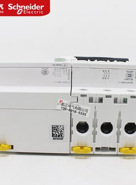 Schneider leakage 3P4P10A-63A with leakage protection ACti9