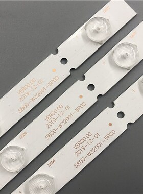 7 Lamps LED Backlight Strip For Telefunken TF-LED32S27T2 32