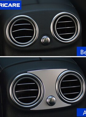 Aluminium Alloy Car Rear Air Conditioning Outlet Trim Sequin