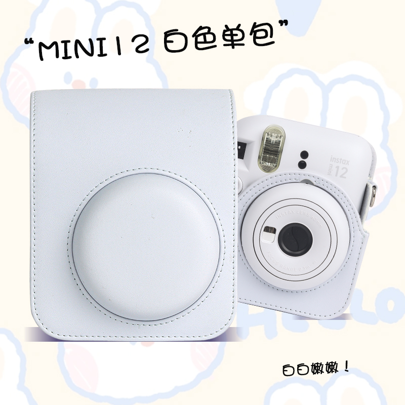 拍立得相机包mini12/11/9/8专用皮质保护套适用于富士instax mini