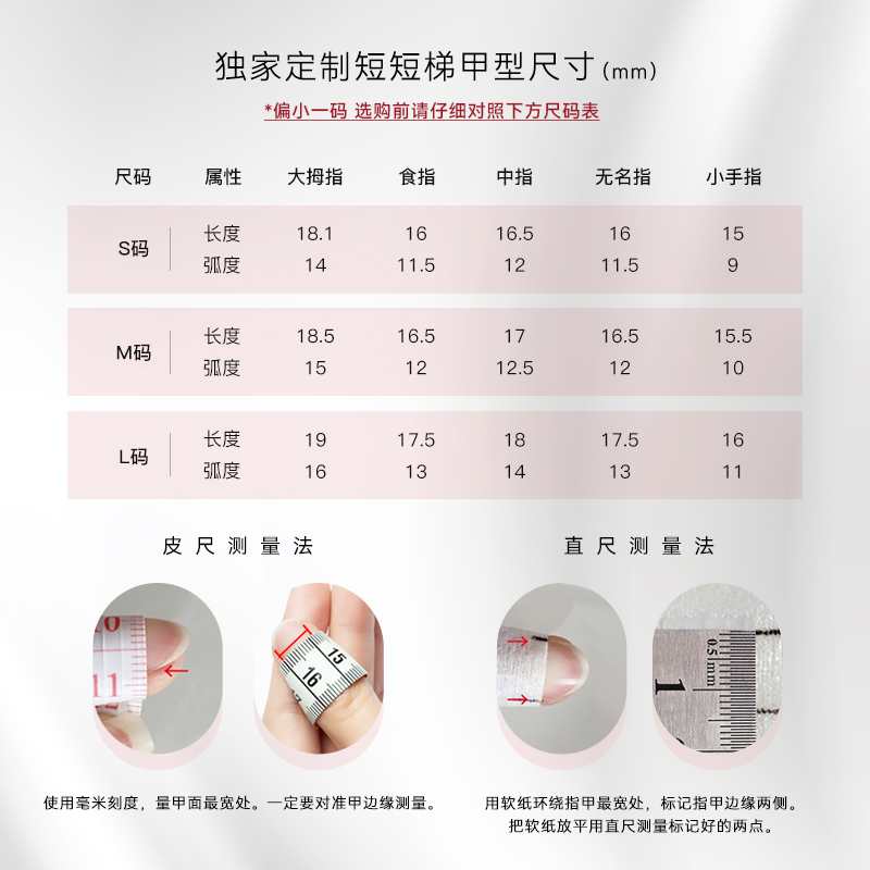 【顺丰包邮】花倾梦 拉花裸色系穿戴甲2024春夏新款温柔风百搭 - 图0