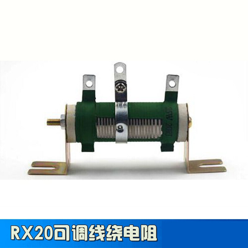 高档RX20-Th大功率瓷管可调线绕电阻滑动变阻器50W150W200W500奢 - 图1