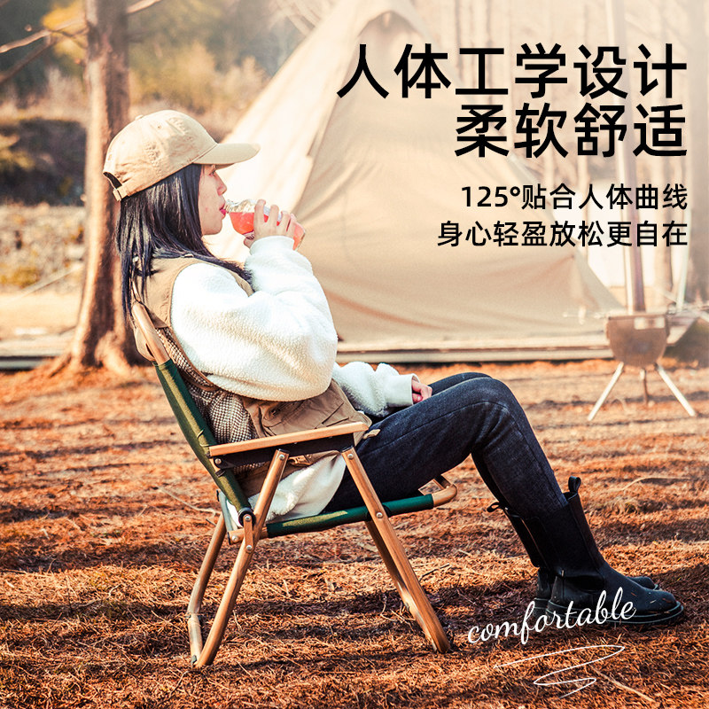 FreeHike户外铝合金折叠椅克米特椅露营椅户外椅子折叠便携沙滩椅,淘宝优惠券,粉丝福利购,淘宝优惠卷