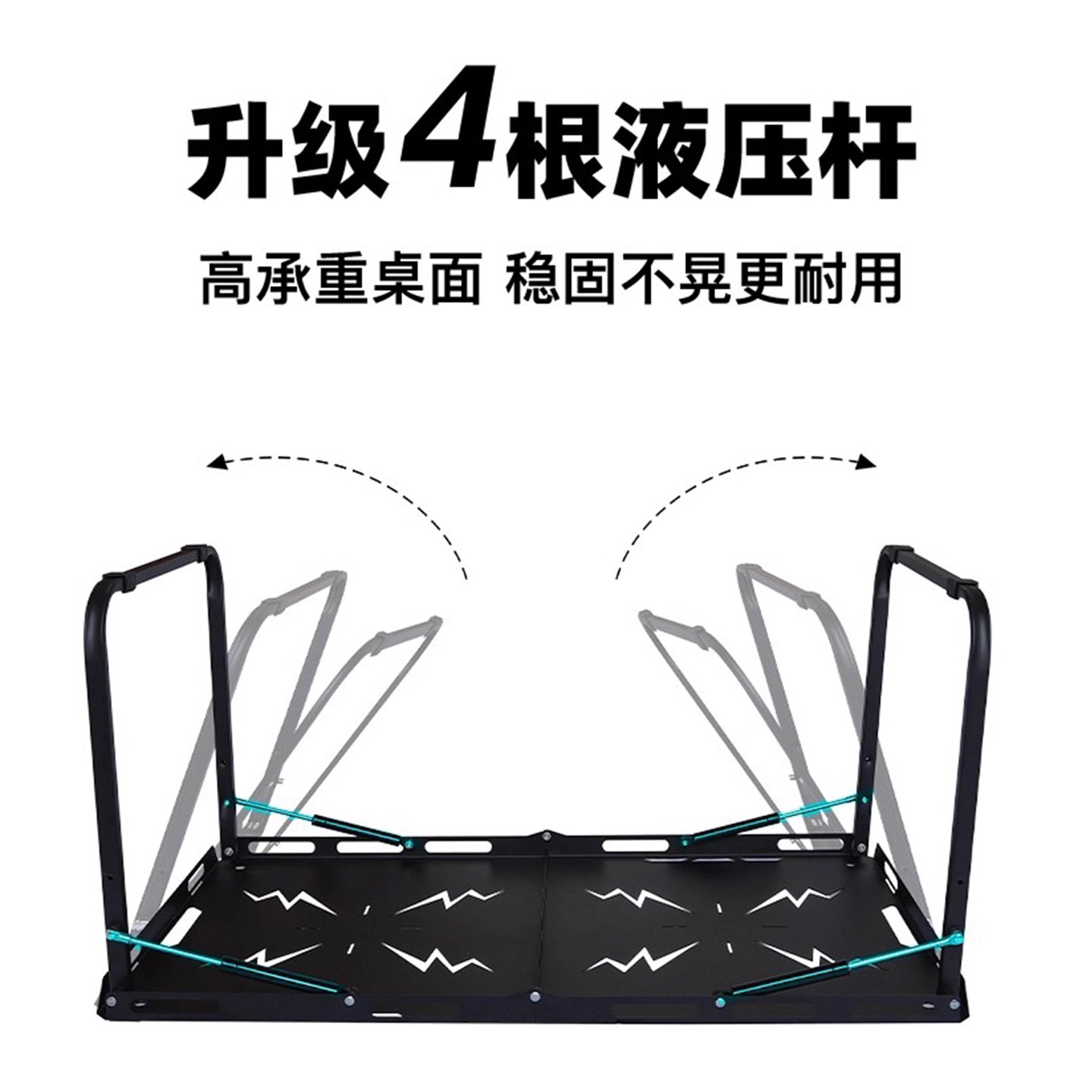 掣影液压战术桌可承重折叠桌椅户外露营桌igt桌子便携野餐桌茶桌,淘宝优惠券,粉丝福利购,淘宝优惠卷