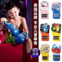 Raja childrens boxing gloves 3-14-year-old loose Thai boxing for professional children with sandbag girl boxing gloves