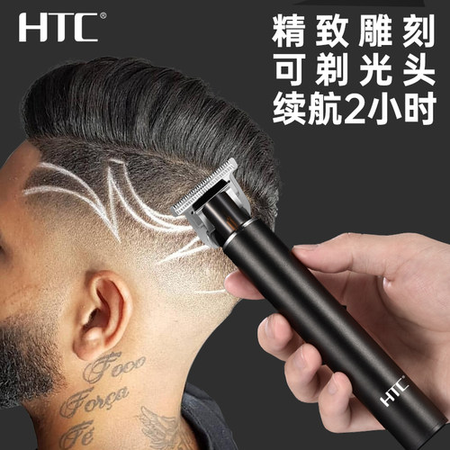 HTC理发器电推剪油头雕刻光头推子家用发廊修胡子造型鬓角修剪器-图0