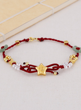 日本Portney Bell蝴蝶冰透有钱花手链手工编绳简约百搭显白酒