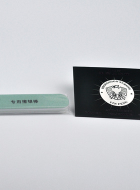 英国设计师cherry kitty银瑞泰银保养银擦银棒器上发氧化绒擦银布