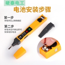 Multifunctional electroptometry pen non-contact intelligent induction home high-precision electrician pen line S way detection breakpoint test power