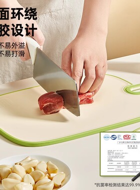 切水果菜板抗菌防霉家用厨房塑料