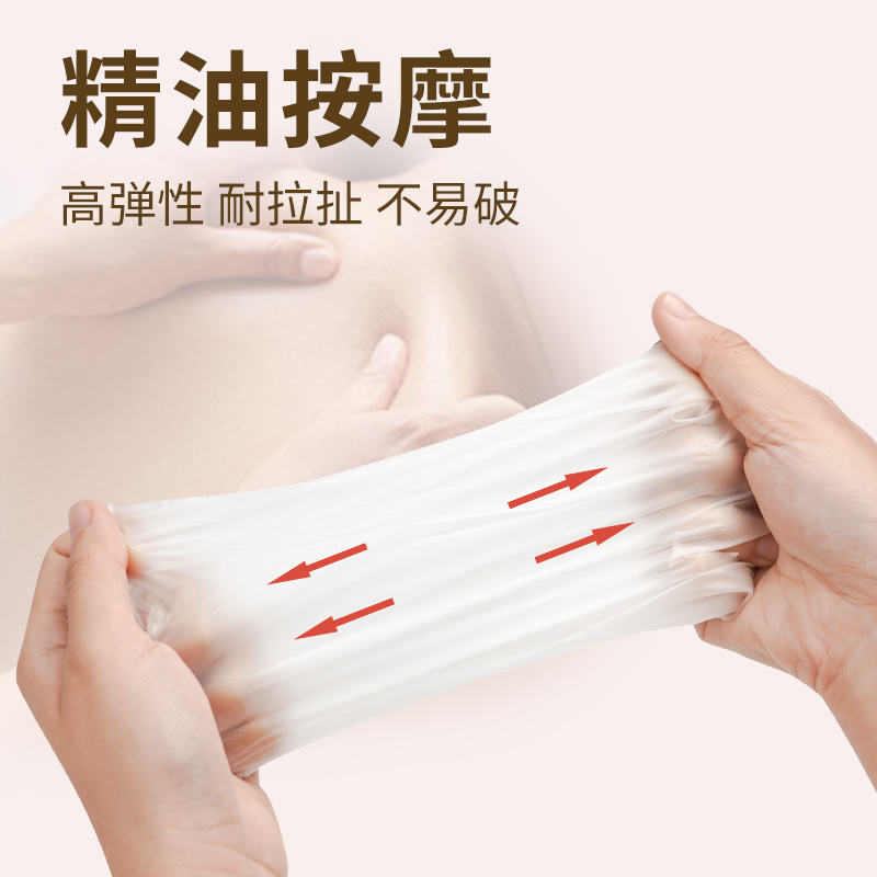 英科美容院按摩专用一次性手套PVC做身体足疗洗头推拿精油推背
