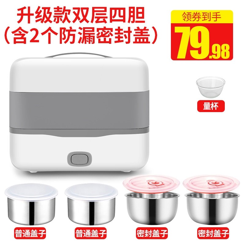 电蒸锅多功能家用多层插电小型迷体你蒸菜神器单人双层蒸笼蒸饭一,淘宝优惠券,粉丝福利购,淘宝优惠卷