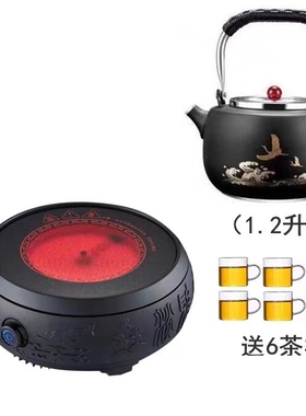 茶总堂电陶炉小型烧水电茶炉煮茶