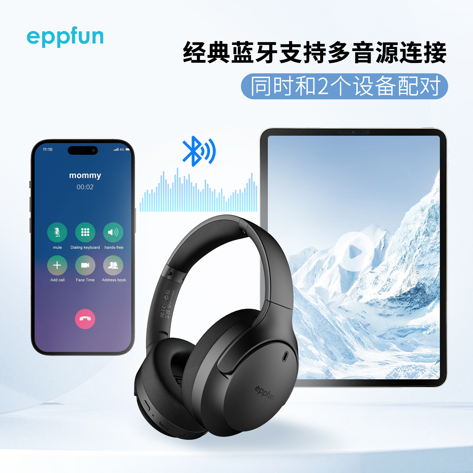 头戴式蓝牙耳机aptx lossless通话降噪LEAudio lc3  Auracast广播 - 图2