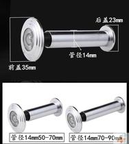 Security door cat eye household universal anti-prying anti-blocking lid security door cat eye steel fireproof door cat eye door mirror big