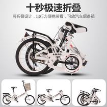Passable Bike Ultra Light Lightweight Mini Folding Adult Youth New Child Girl Pick-up Bike Male
