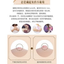 Loader recessed flat short j nipple endosubsidence straightener maternal lactation suction milk head student retractors