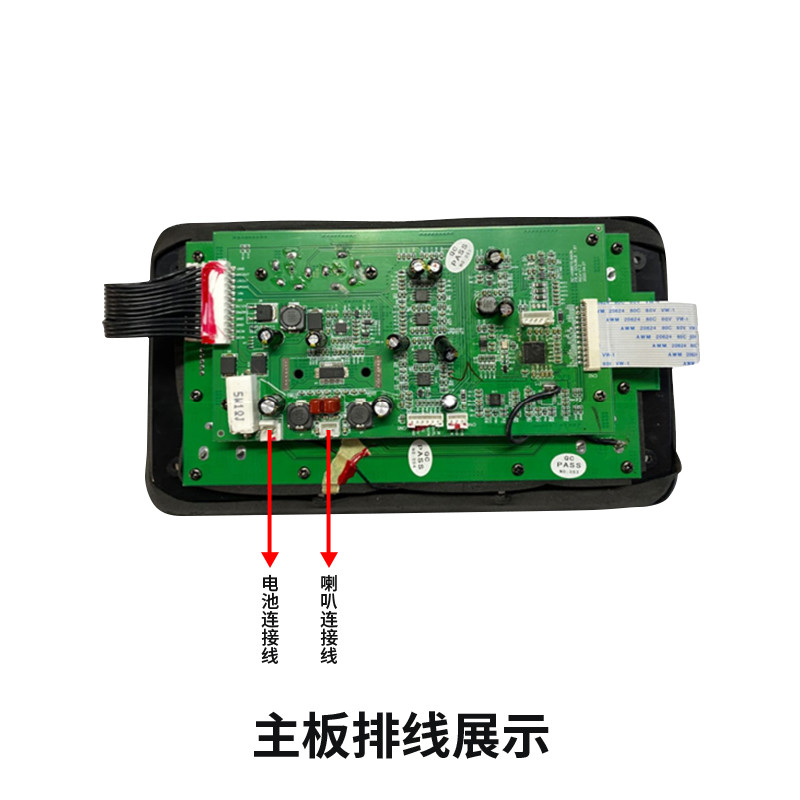 贝德手提音响BD-H0887S主板功放板电池电瓶遥控器音箱音箱配件-图0