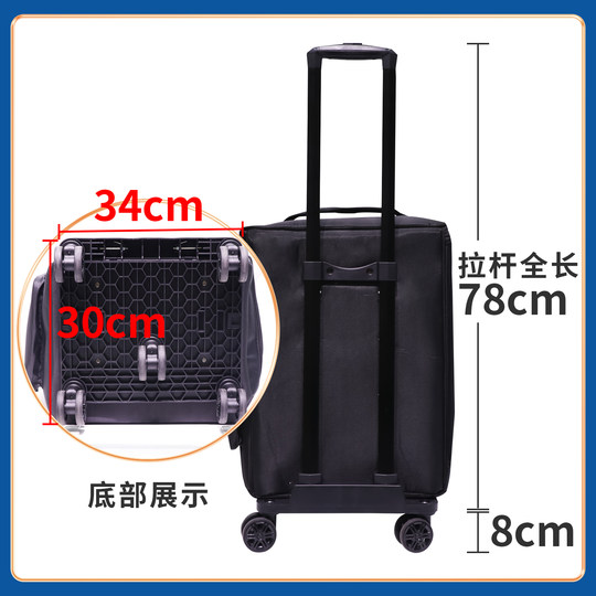 乐器音响拉杆包 带轮子 M+9790 M+9680 贝德0808加厚稳定耐磨防雨