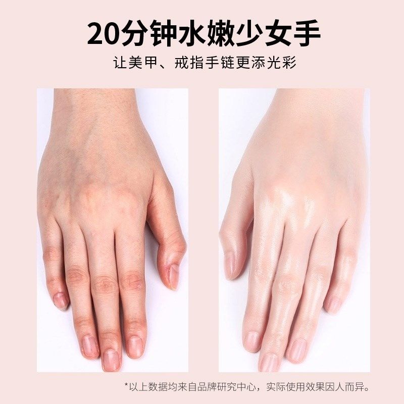 山羊奶烟酰胺手膜猫爪细纹护手套 SKMEN手膜