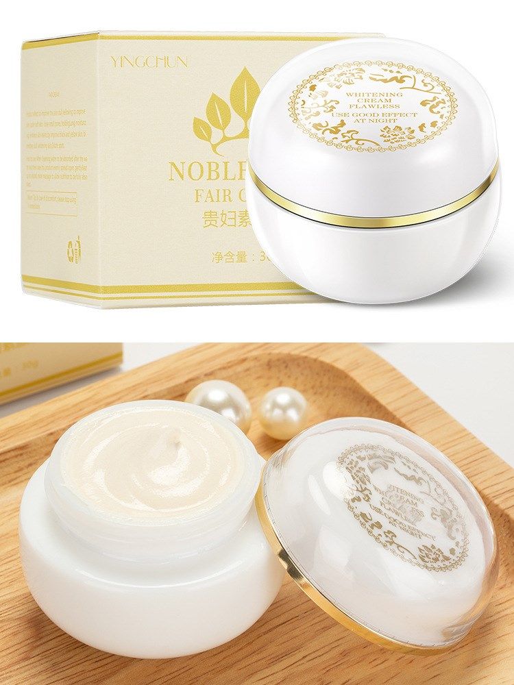 贵妇祛斑屈臣氏售素颜霜官网膏 SKMEN乳液/面霜