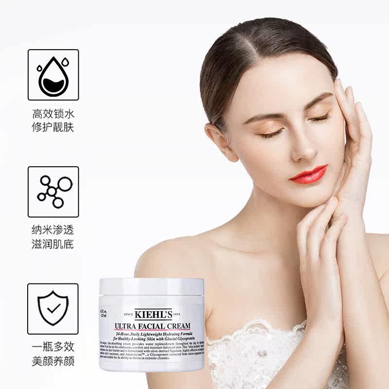 现货科颜氏面霜125ml高效角鲨浣 SKMEN精油滴管