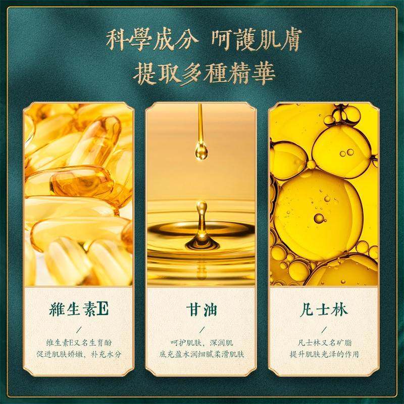 佰珍堂v7素颜霜旗舰店官网正品乳液 SKMEN乳液/面霜