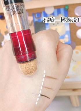 美宝莲橡皮擦新日期！正品保障