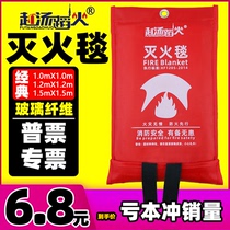 Zhejiang Fiberglass Fiberglass Fire Blanket Escape Commercial Fire Certification Silicone Gel Fire Blanket Home Catering Kitchen