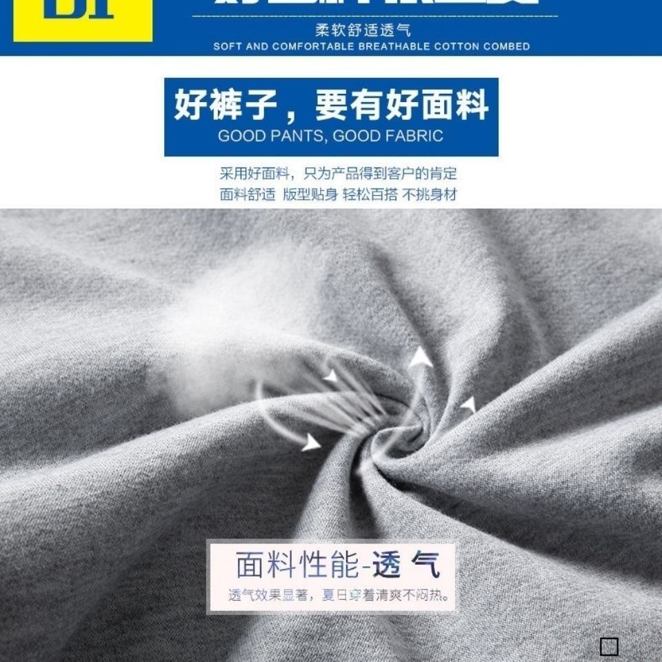 夏季新款裤子男五分裤男士透气速干运动裤户外休闲短裤沙滩大裤衩,淘宝优惠券,粉丝福利购,淘宝优惠卷