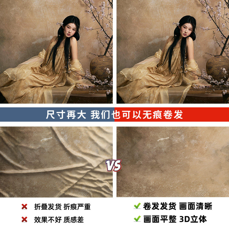 新中式斑驳米黄墙面油画国风古装折腰小乔同款少女清冷风影楼婚纱摄影拍照背景布艺术照写真氛围感MH-2797,淘宝优惠券,粉丝福利购,淘宝优惠卷