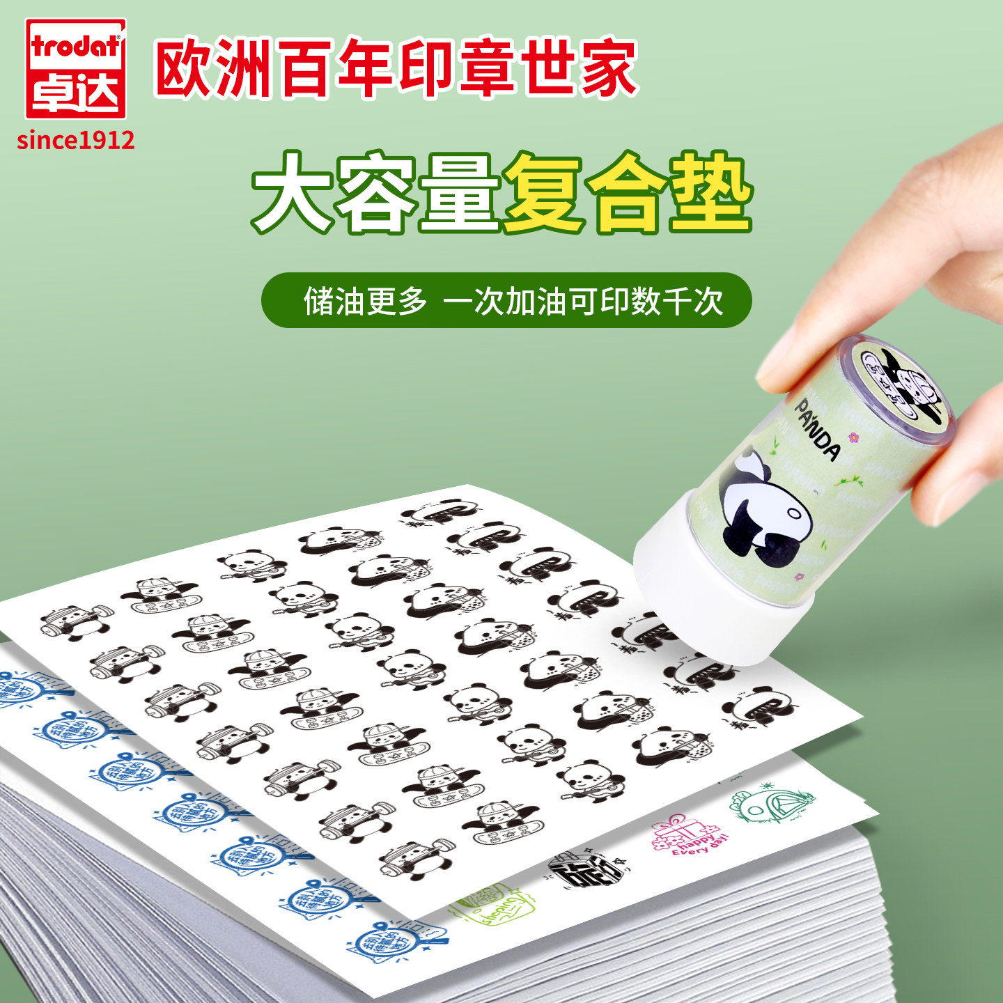 卓达熊猫手账印章笔记本手帐本涂色创意旅游生活日常健身打卡光敏印章教师用鼓励印章可爱卡通小圆章DIY定制,淘宝优惠券,粉丝福利购,淘宝优惠卷