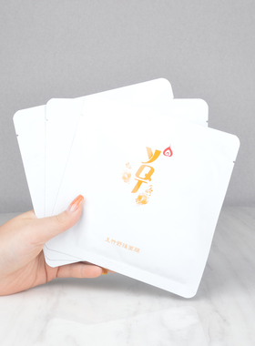 修复面膜一清堂舒敏补水贴片正品