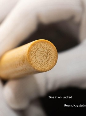 实心玉竹雕塑般若波罗蜜多心经《道德清白福图》文万手机挂件