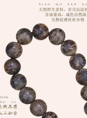 保真天然野生沉香柬埔寨菩萨棋楠佛珠小手串7m九分沉水男女款文玩