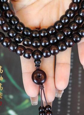 正宗海南黄花梨帝王紫油梨老料海黄手串链苹果珠108颗男女款沉水