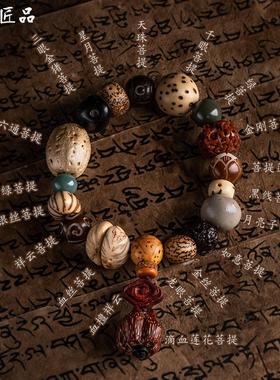 品多宝十八籽手串男款文玩手持念珠18籽菩提手链女档位佛珠